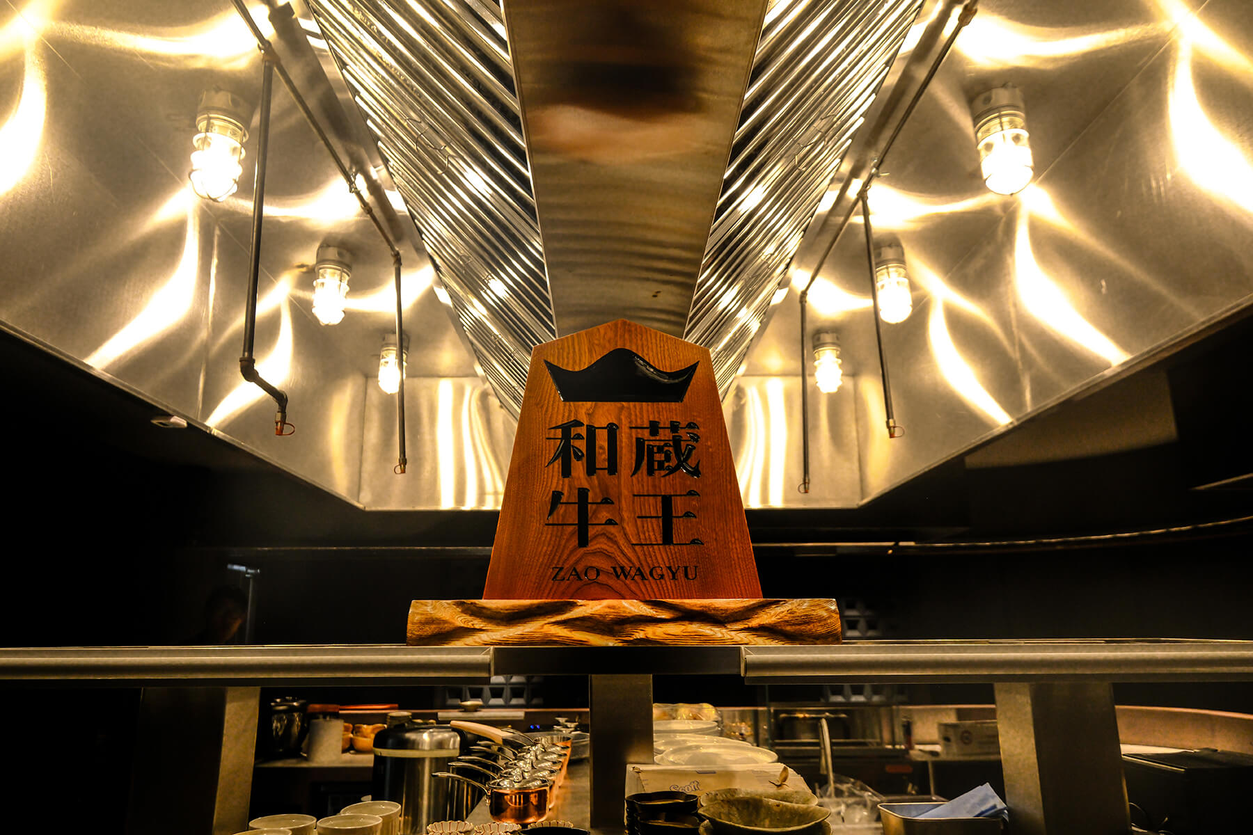 Zao Wagyu sign above Togyushi’s open kitchen